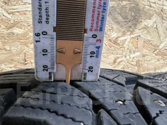 Centara Snow Cutter