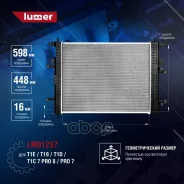 �������� T1E/T19/T1D/T1C 7 pro 8 pro 7 Lumer LM012 LM01257 LM01257 ����