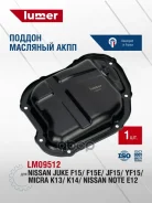 ������ ������� ��������� lumer ���. LM09512 LM09512, lumer LM09512 ����