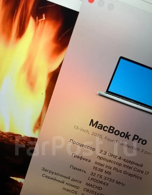 Apple MacBook Pro 13 2020. 13.3", 2,3����, ��� 32 ��, ���� 1 000���, WiFi: 1, Bluetooth: 1, ����������� �� 5��. ����