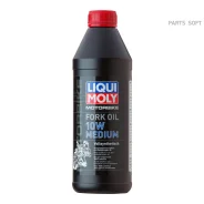 Liqui Moly Motorbike Fork Oil