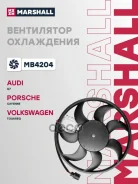 ���������� ���������� ��� ������ AUDI Q7 05- Porsche Cayenne 02- Volkswagen Touareg 02- Marshall ���. MB4204 MB4204 ����