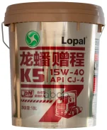 Lopal