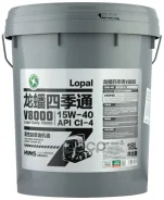Lopal