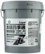 Lopal