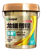 Lopal