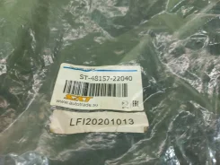 ������� ������������ ��������� ST-48157-22040 ST4815722040 ����