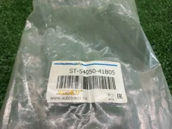 ������� ������������ ��������� K11 ST-54050-41B05 ST5405041B05 ����