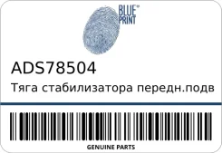 ���� ������������� ������. ����. L/R Blue Print ADS78504 ����