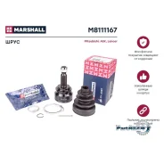 ���� Mitsubishi Lancer X/ASX/Outlander XL II/JEEP 1.8-2.4 ���. Marshall M8111167 M8111167 ����