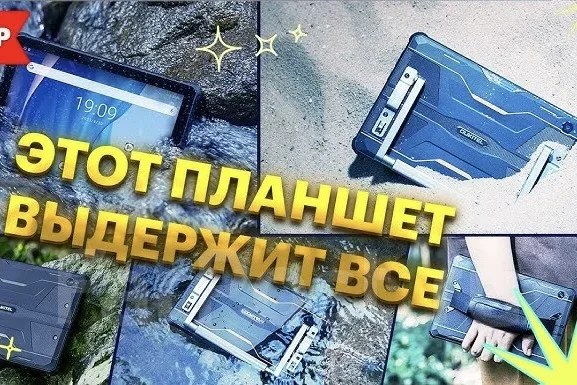 Oukitel. 10.1 ������, ������ 256 �� ����