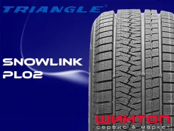 Triangle Snowlink PL02. ������, ��� �����, 2025 ���, ����� ����