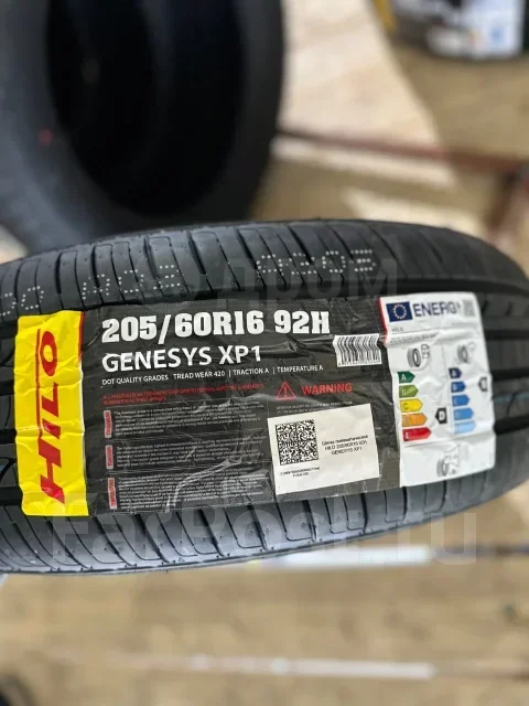 Hilo XP1. ������, 2026 ���, ����� ����