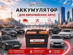����������� ��� ����������� ���� SpeedMate 57413 LN3 H6 �������� 0�! 57413 ����