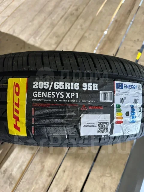 Hilo XP1. ������, 2026 ���, ����� ����