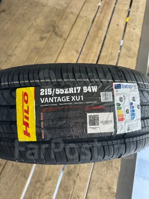 Hilo Vantage XU1. ������, 2026 ���, ����� ����