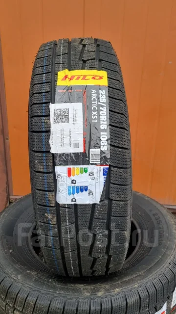 Hilo Arctic XS1. ������, ��� �����, 2026 ���, ����� ����