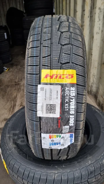 Hilo Arctic XS1. ������, ��� �����, 2026 ���, ����� ����