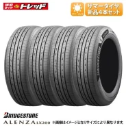 Bridgestone Alenza LX200. ������, 2026 ���, �����. ��� ����� �� ������������ ����