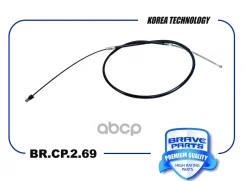 ���� ������� ������� ����� BMW X3 E83 04- Brave ���. BRCP269 BRCP269 ����