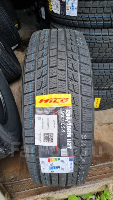 Hilo Arctic S9. ������, ��� �����, 2026 ���, ����� ����