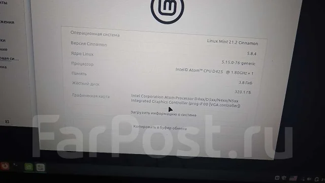 ������ " Tomco ". 14.1", 1,8����, ��� 4 ��, ���� 320���, WiFi: 1, Bluetooth: 1 ����