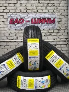 Atlander LanderXsport ATL33. ������, 2026 ���, ����� ����