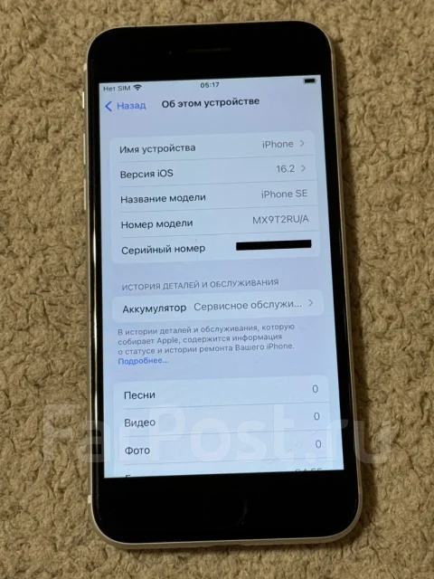 Apple iPhone SE. �/�, 64 ��, �����, 4G LTE, NFC, eSIM, ������������ ������� ����