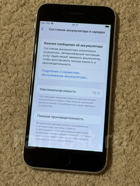 Apple iPhone SE. �/�, 64 ��, �����, 4G LTE, NFC, eSIM, ������������ ������� ����