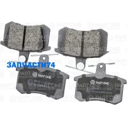������� ��������� �������� rear, AUDI 100 82-94, 100 Avant 82-94, 80 82-94, 87.6x67.5x16.6 PART-ONE 1BP005, ������ 1BP005 ����