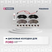 ������� ��������� �������� Marshall [M2625602] M2625602 ����