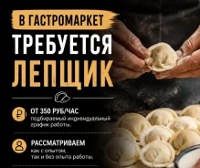 ������ ��������������. ��� "�����". ����� �������� 11�/1 ����