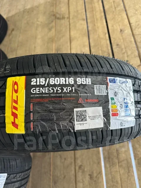 Hilo XP1. ������, 2026 ���, ����� ����