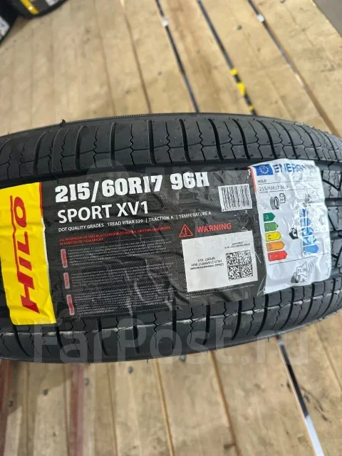 Hilo Sport XV1. ������, 2026 ���, ����� ����