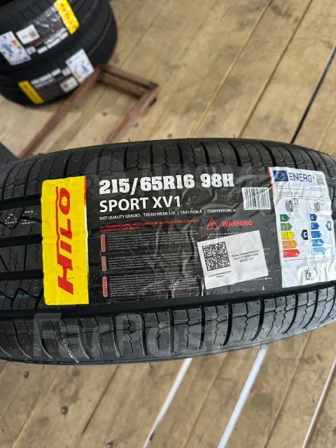 Hilo Sport XV1. ������, 2026 ���, ����� ����
