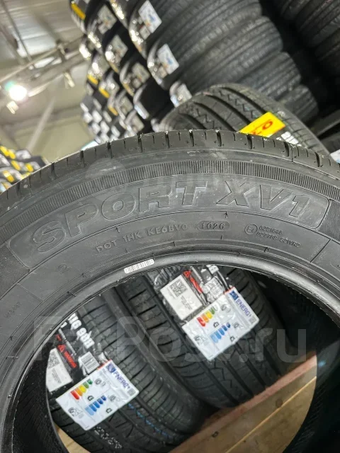 Hilo Sport XV1. ������, 2026 ���, ����� ����