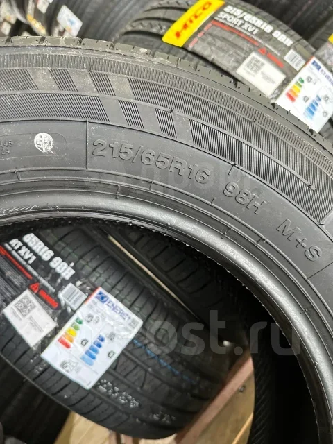 Hilo Sport XV1. ������, 2026 ���, ����� ����