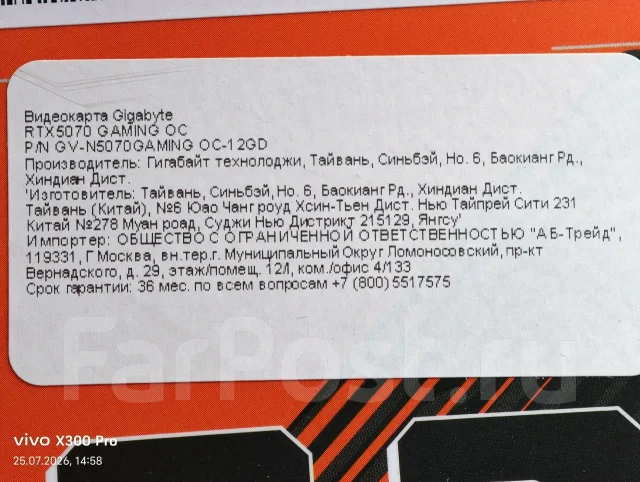 GeForce RTX 5070 ����