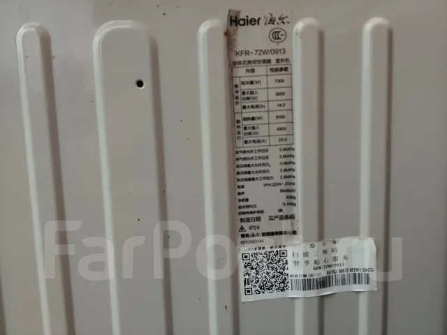 Haier ����