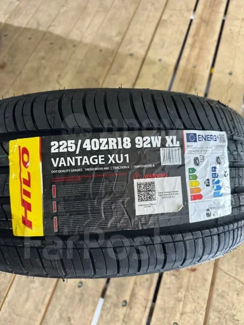 Hilo Vantage XU1. ������, 2026 ���, ����� ����