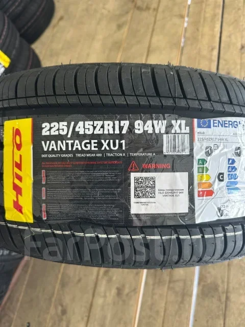 Hilo Vantage XU1. ������, 2026 ���, ����� ����