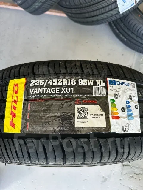 Hilo Vantage XU1. ������, 2026 ���, ����� ����