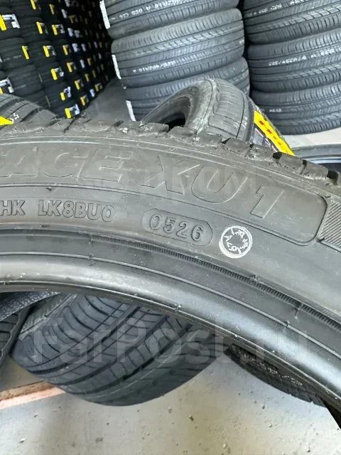 Hilo Vantage XU1. ������, 2026 ���, ����� ����