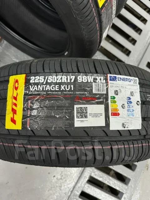 Hilo Vantage XU1. ������, 2026 ���, ����� ����
