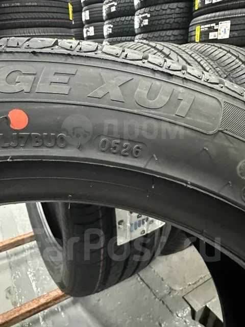 Hilo Vantage XU1. ������, 2026 ���, ����� ����