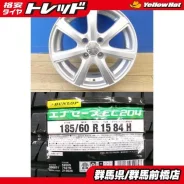 Dunlop PRD