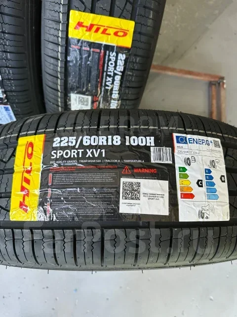 Hilo Sport XV1. ������, 2026 ���, ����� ����