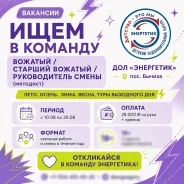 �������. ��� "������ ��������". ����������� ����, ����������� �����, ������, ����� ��������������� 4 ����