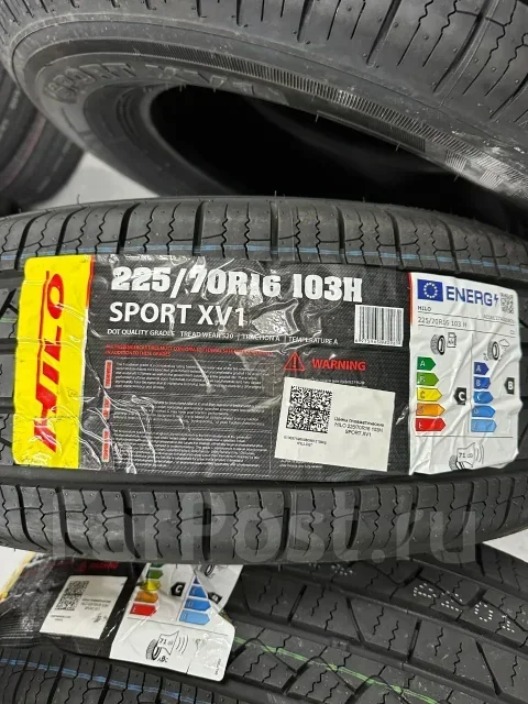 Hilo Sport XV1. ������, 2026 ���, ����� ����