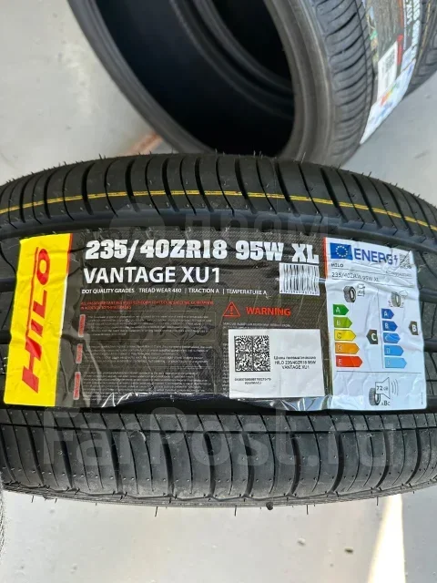 Hilo Vantage XU1. ������, 2026 ���, ����� ����